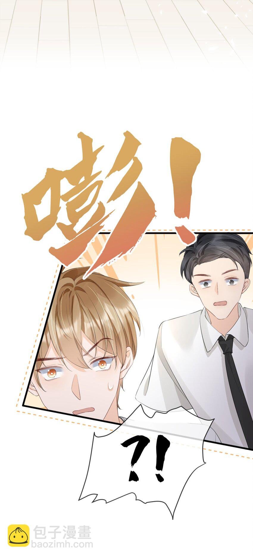 014 他居然骗我！