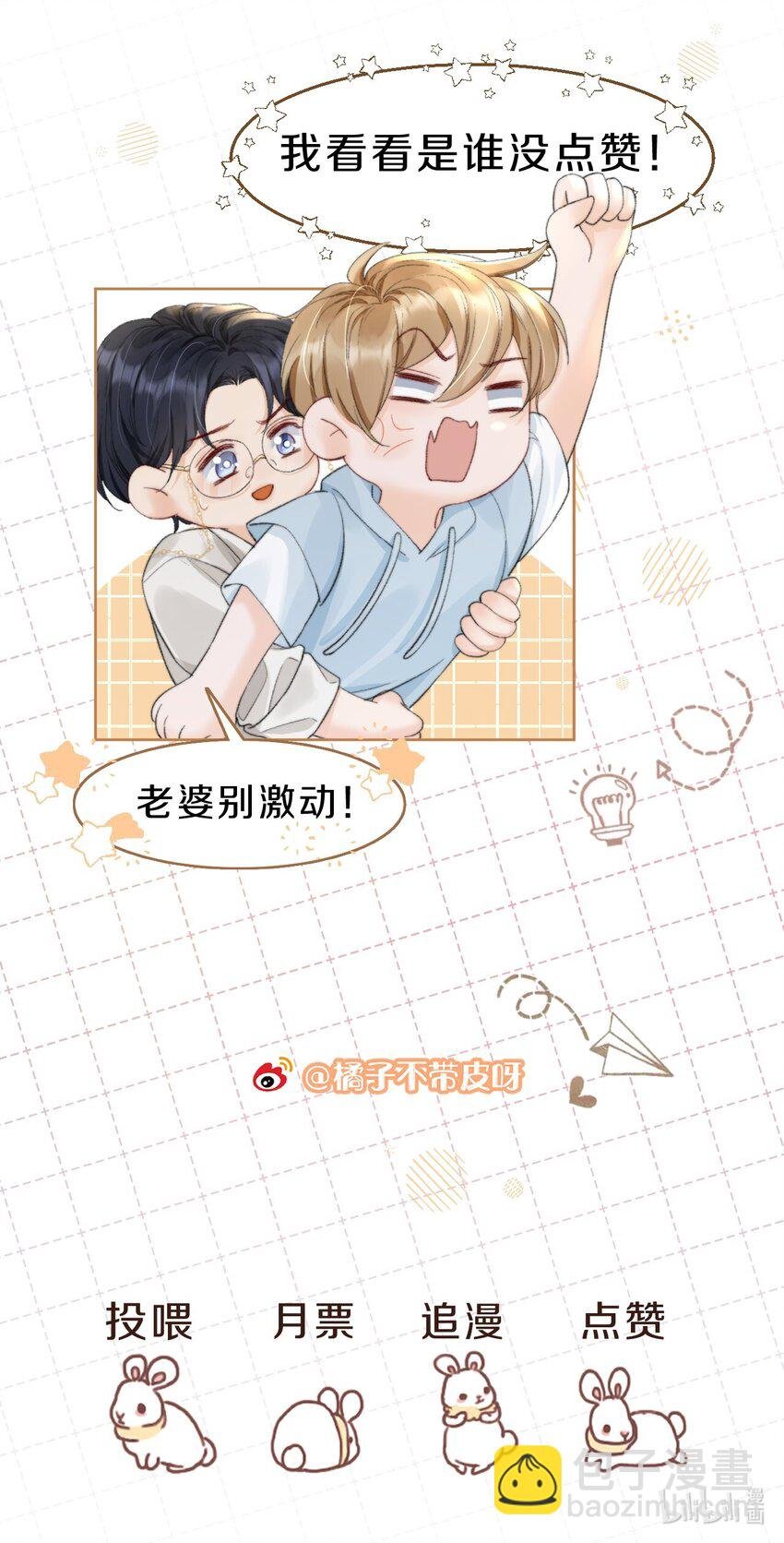 014 他居然骗我！