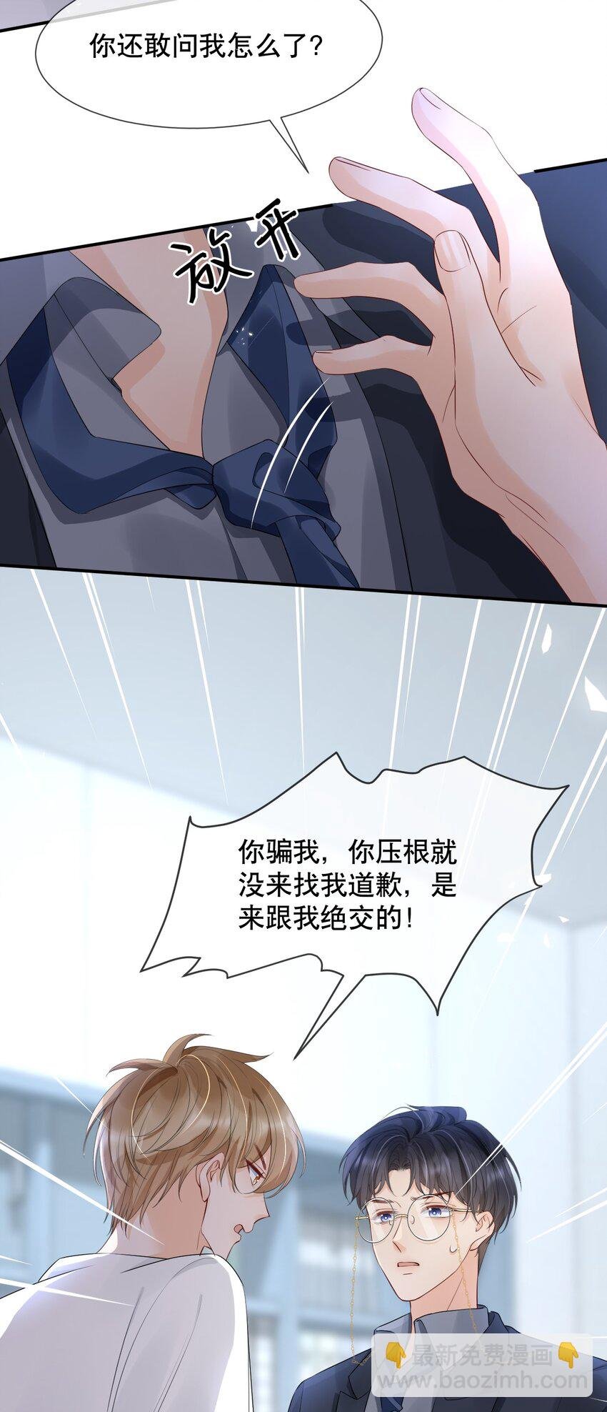 015 呵，你干脆说你喜欢我得了