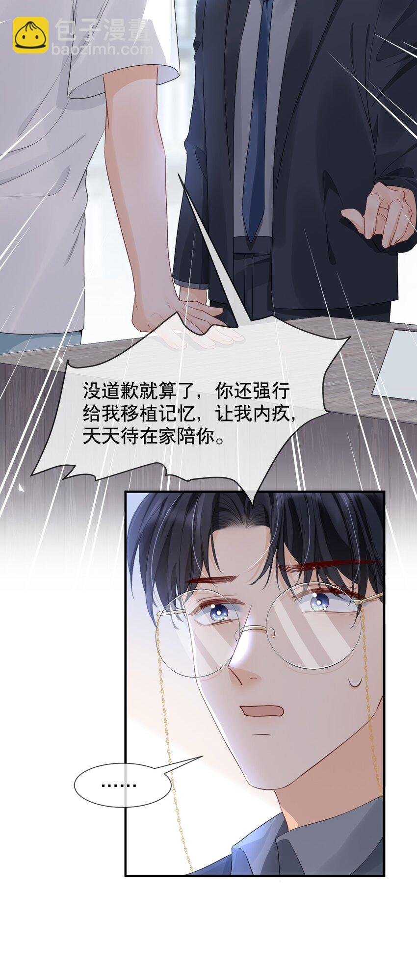 015 呵，你干脆说你喜欢我得了