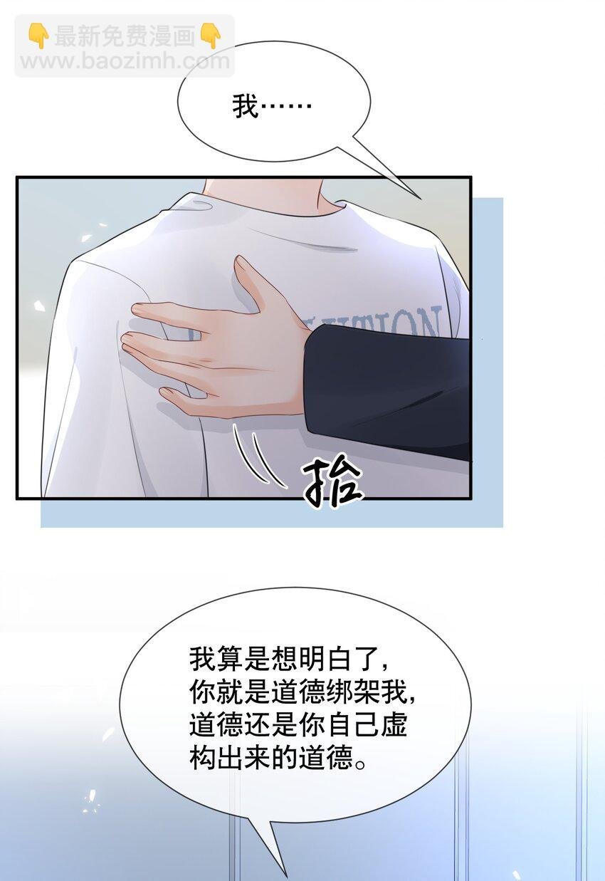 015 呵，你干脆说你喜欢我得了