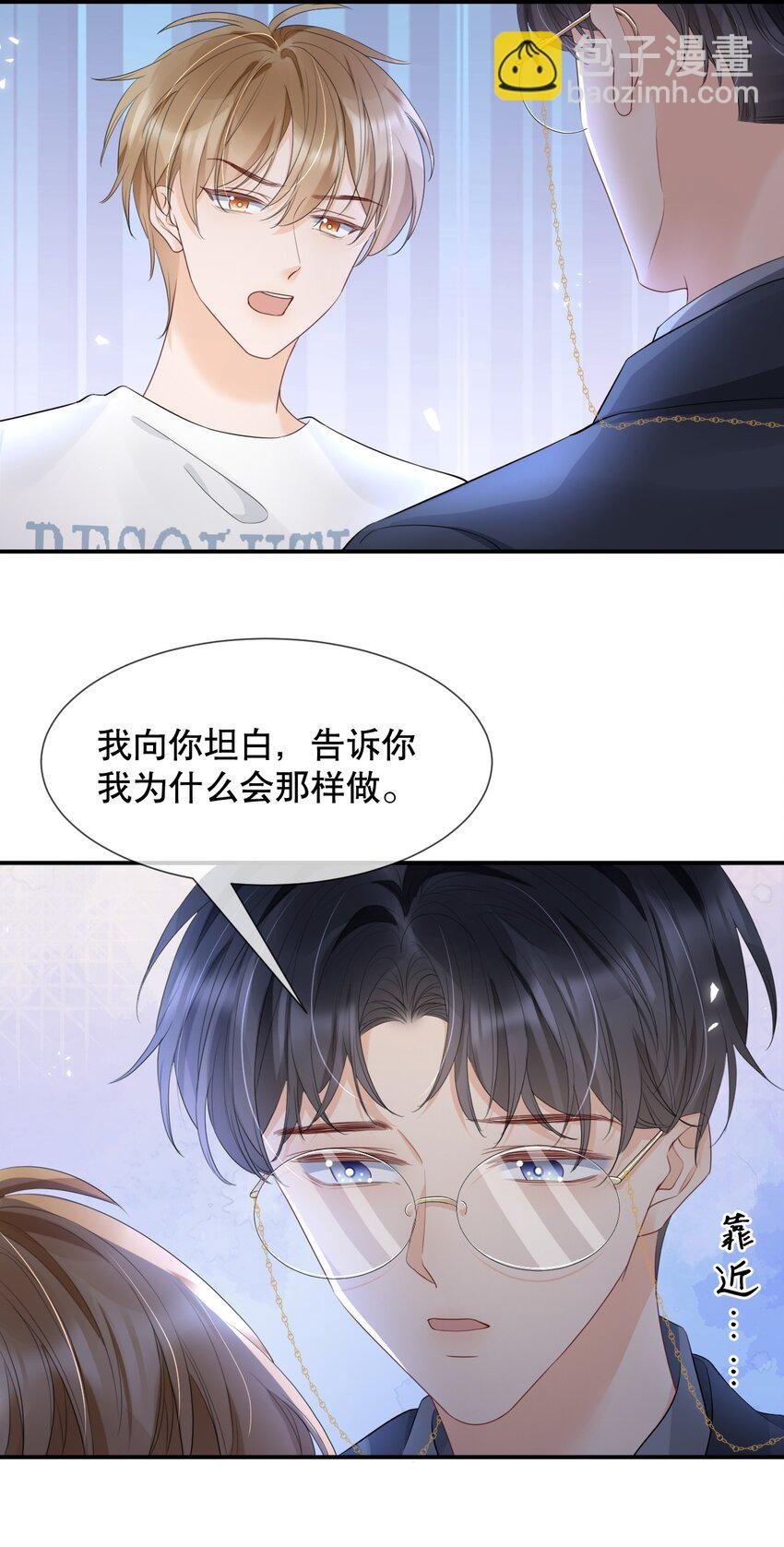 015 呵，你干脆说你喜欢我得了