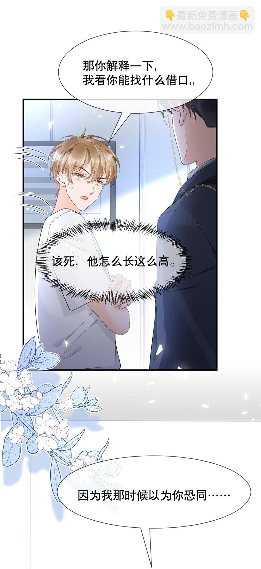 015 呵，你干脆说你喜欢我得了