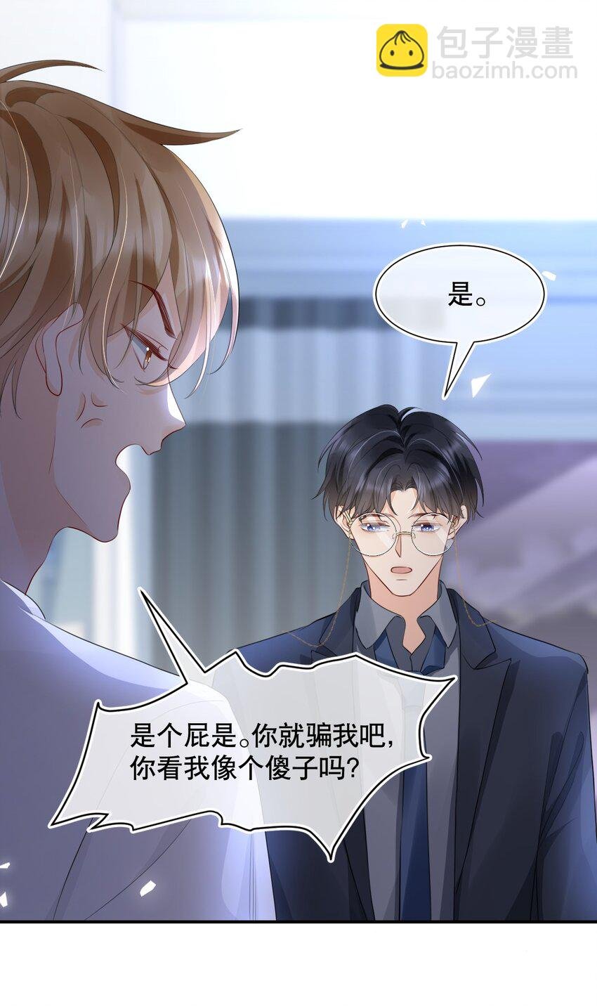 015 呵，你干脆说你喜欢我得了
