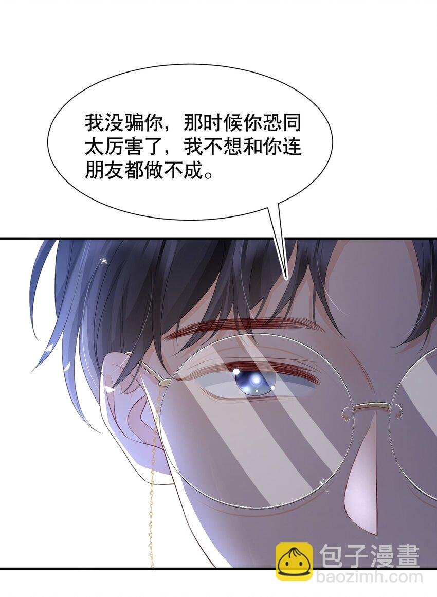 015 呵，你干脆说你喜欢我得了