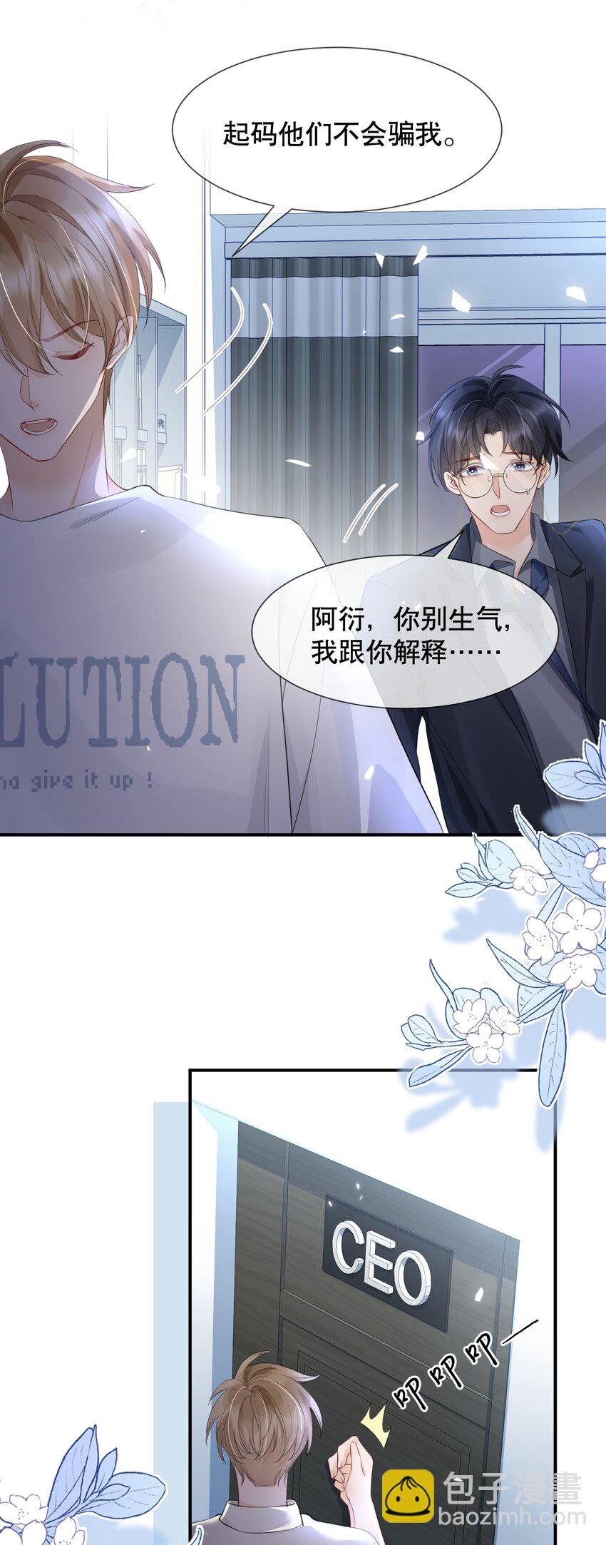 015 呵，你干脆说你喜欢我得了
