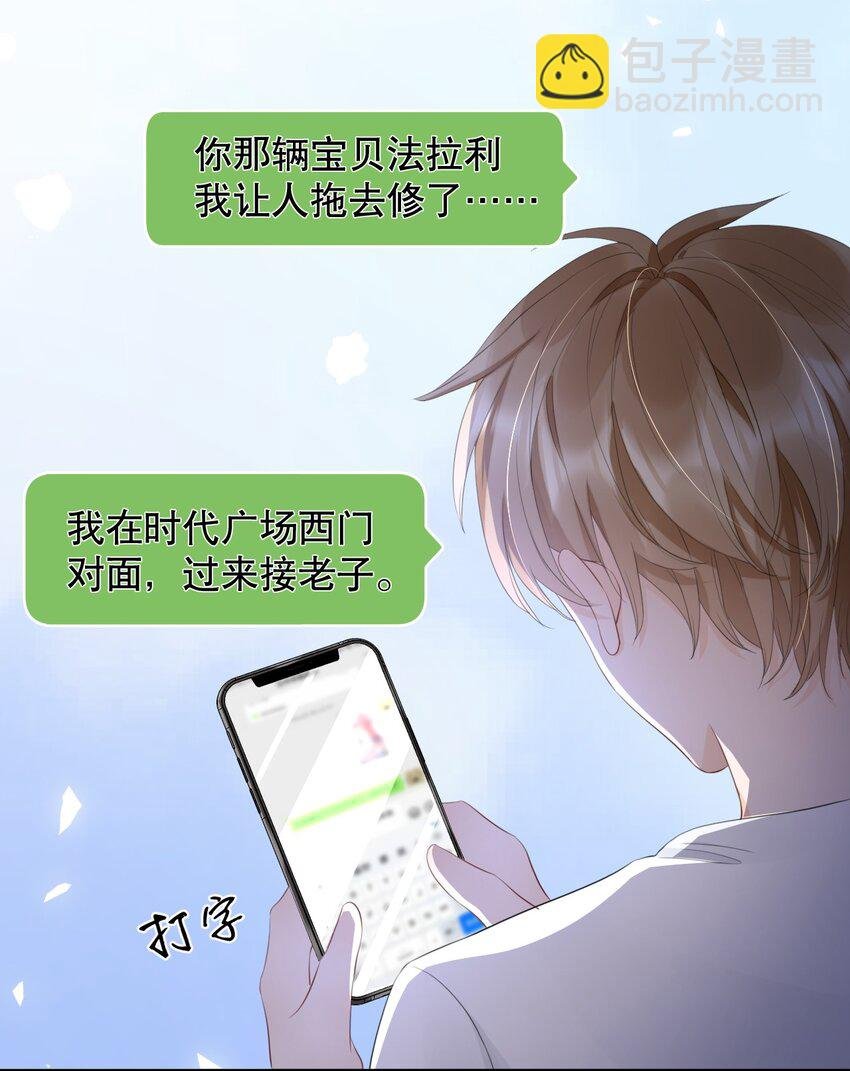 015 呵，你干脆说你喜欢我得了