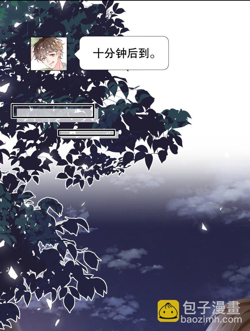 015 呵，你干脆说你喜欢我得了
