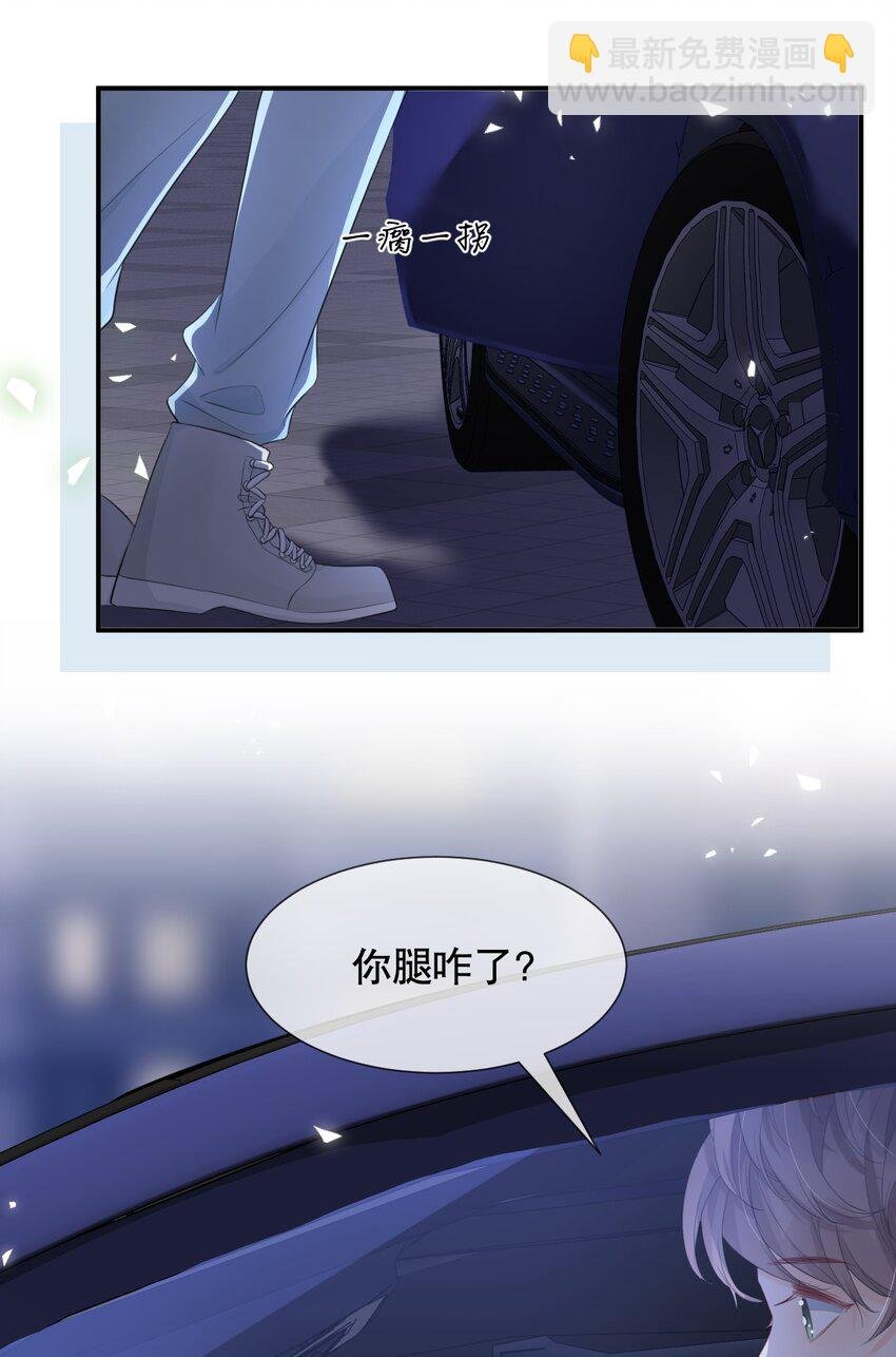 015 呵，你干脆说你喜欢我得了