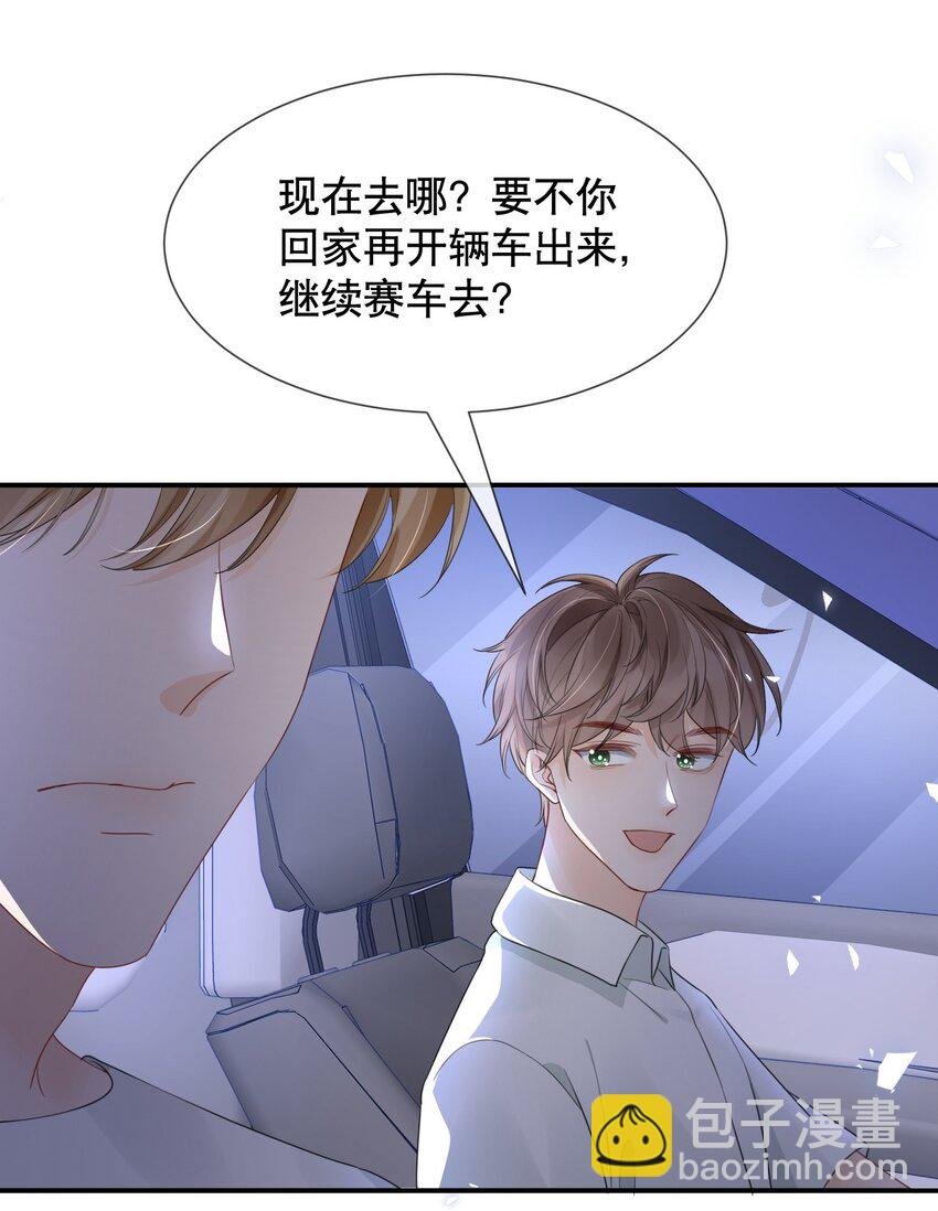 015 呵，你干脆说你喜欢我得了