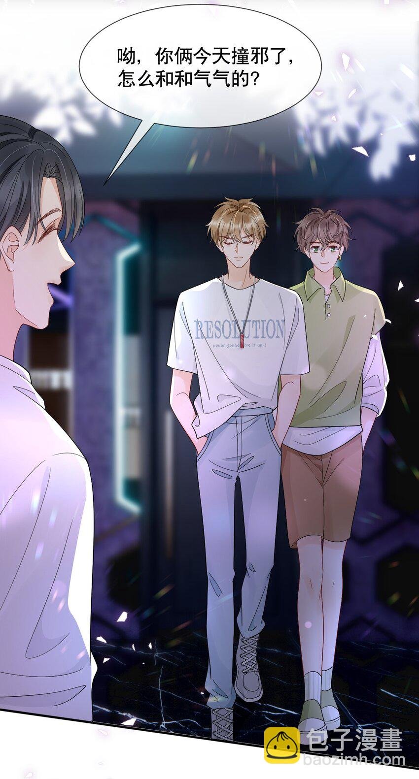 016 我怕你觉得我恶心