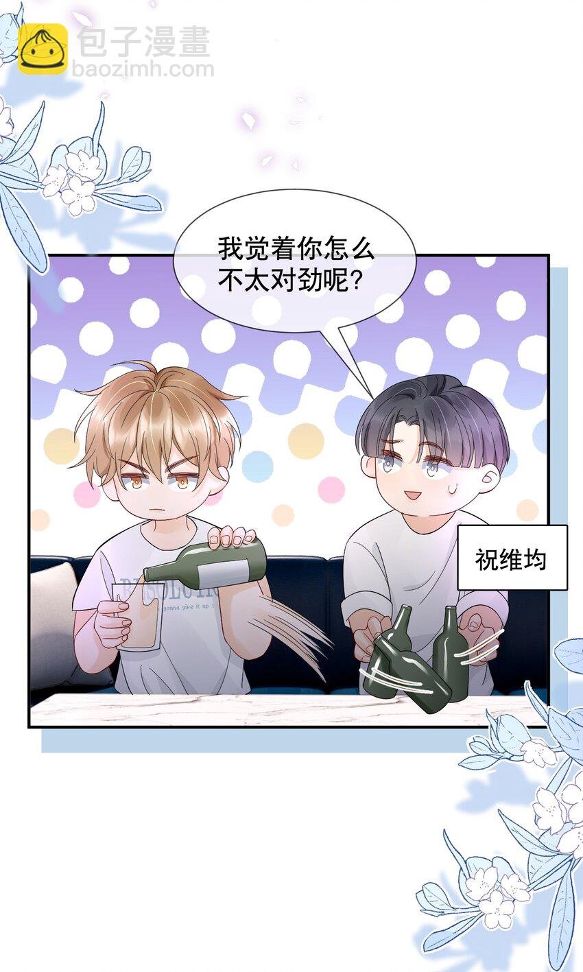 016 我怕你觉得我恶心
