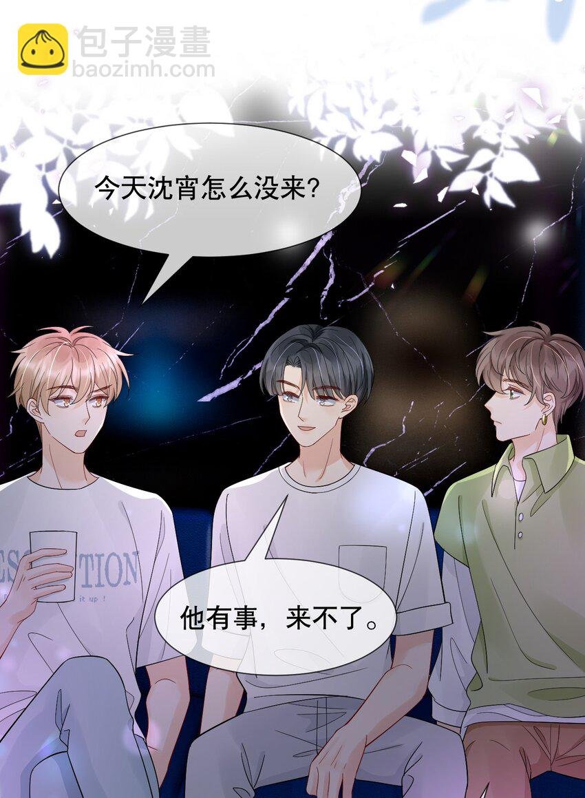 016 我怕你觉得我恶心