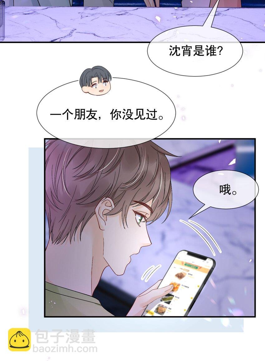 016 我怕你觉得我恶心