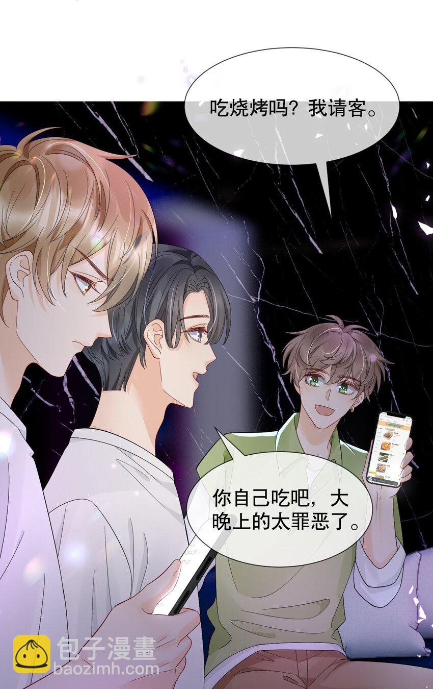 016 我怕你觉得我恶心