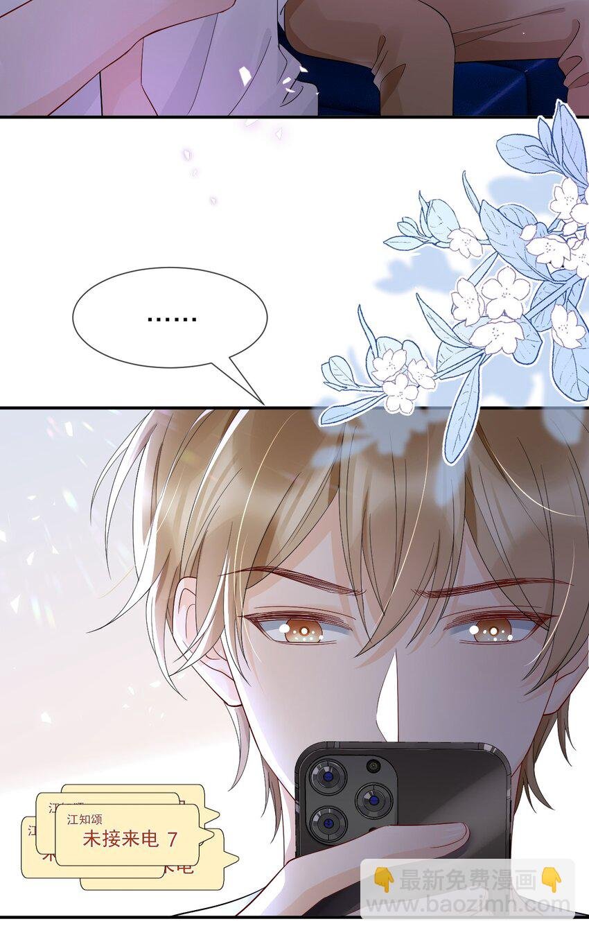 016 我怕你觉得我恶心