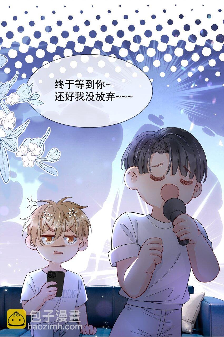 016 我怕你觉得我恶心