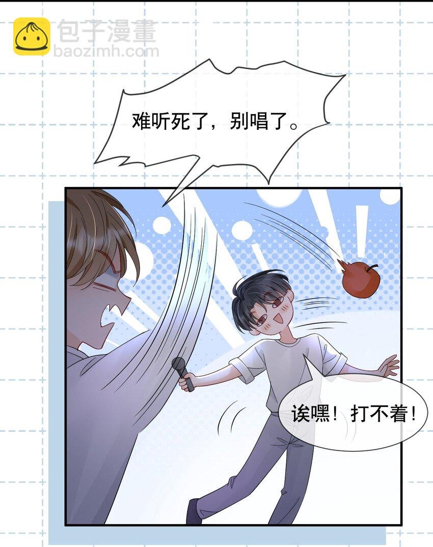 016 我怕你觉得我恶心