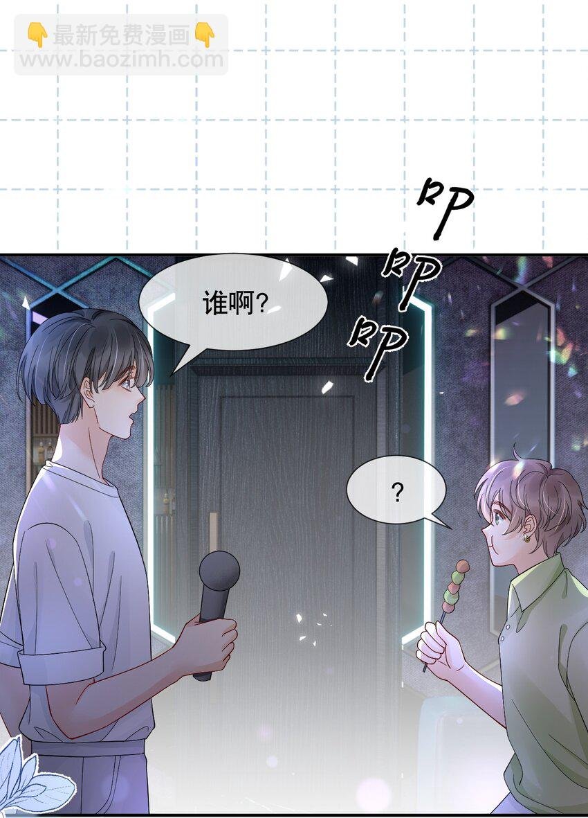 016 我怕你觉得我恶心
