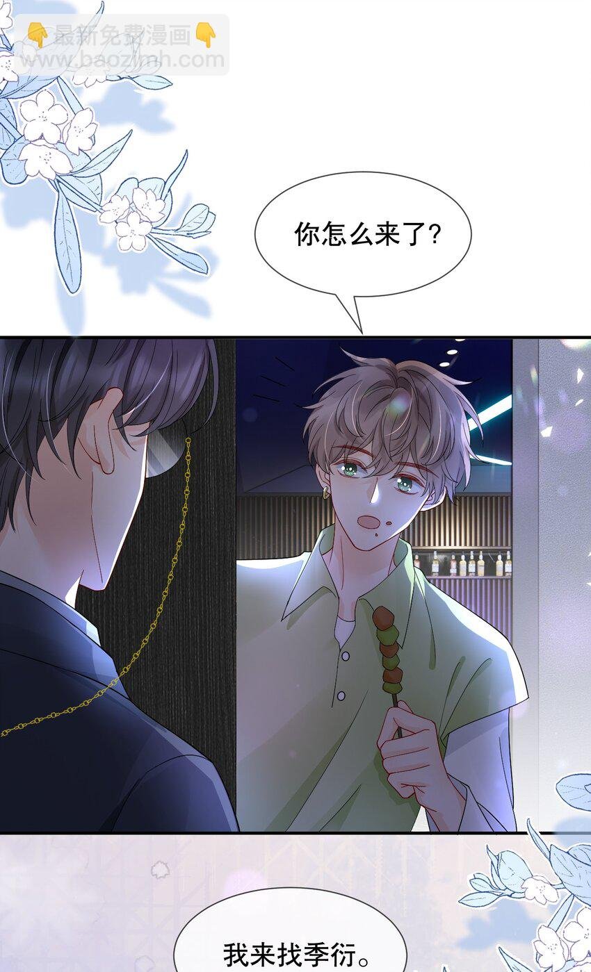 016 我怕你觉得我恶心