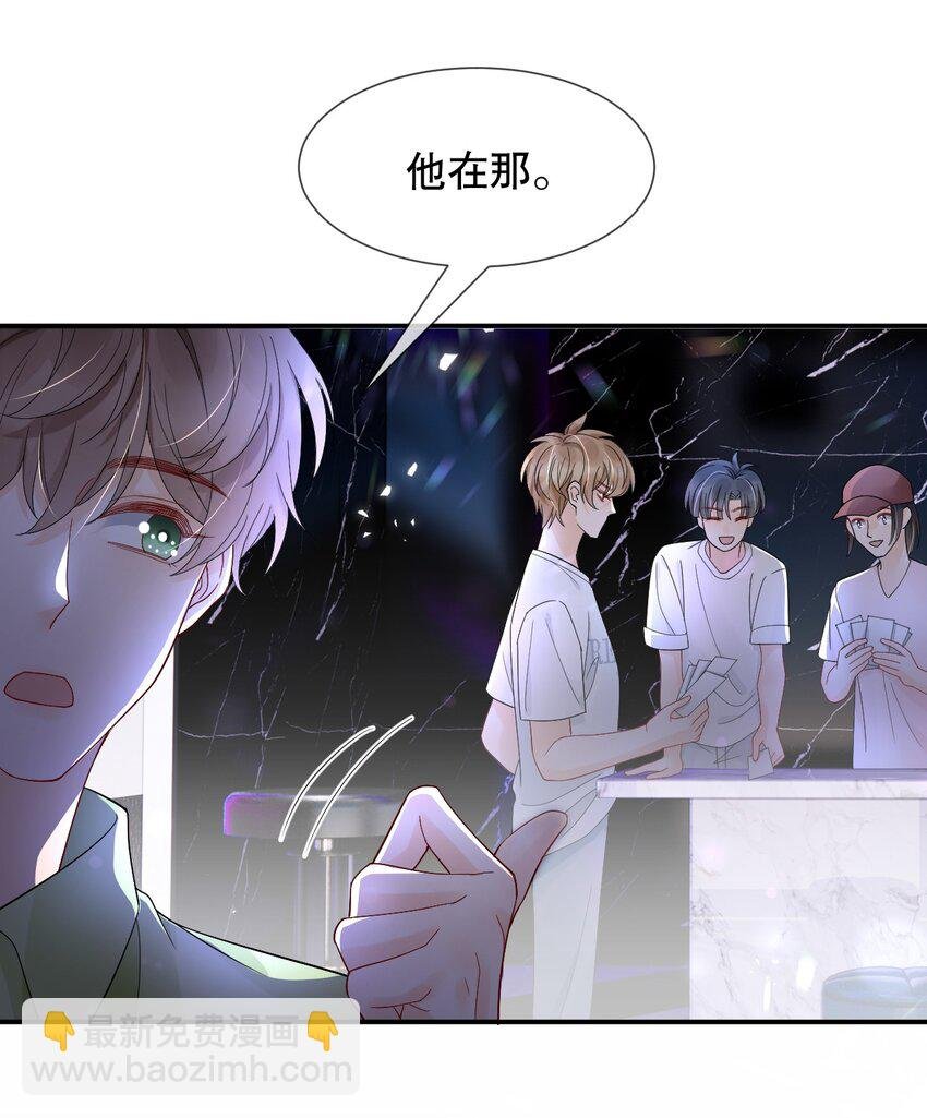 016 我怕你觉得我恶心