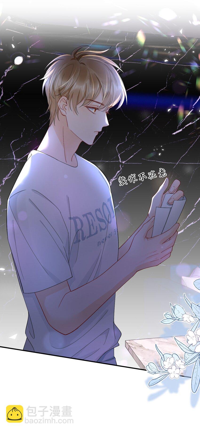 016 我怕你觉得我恶心