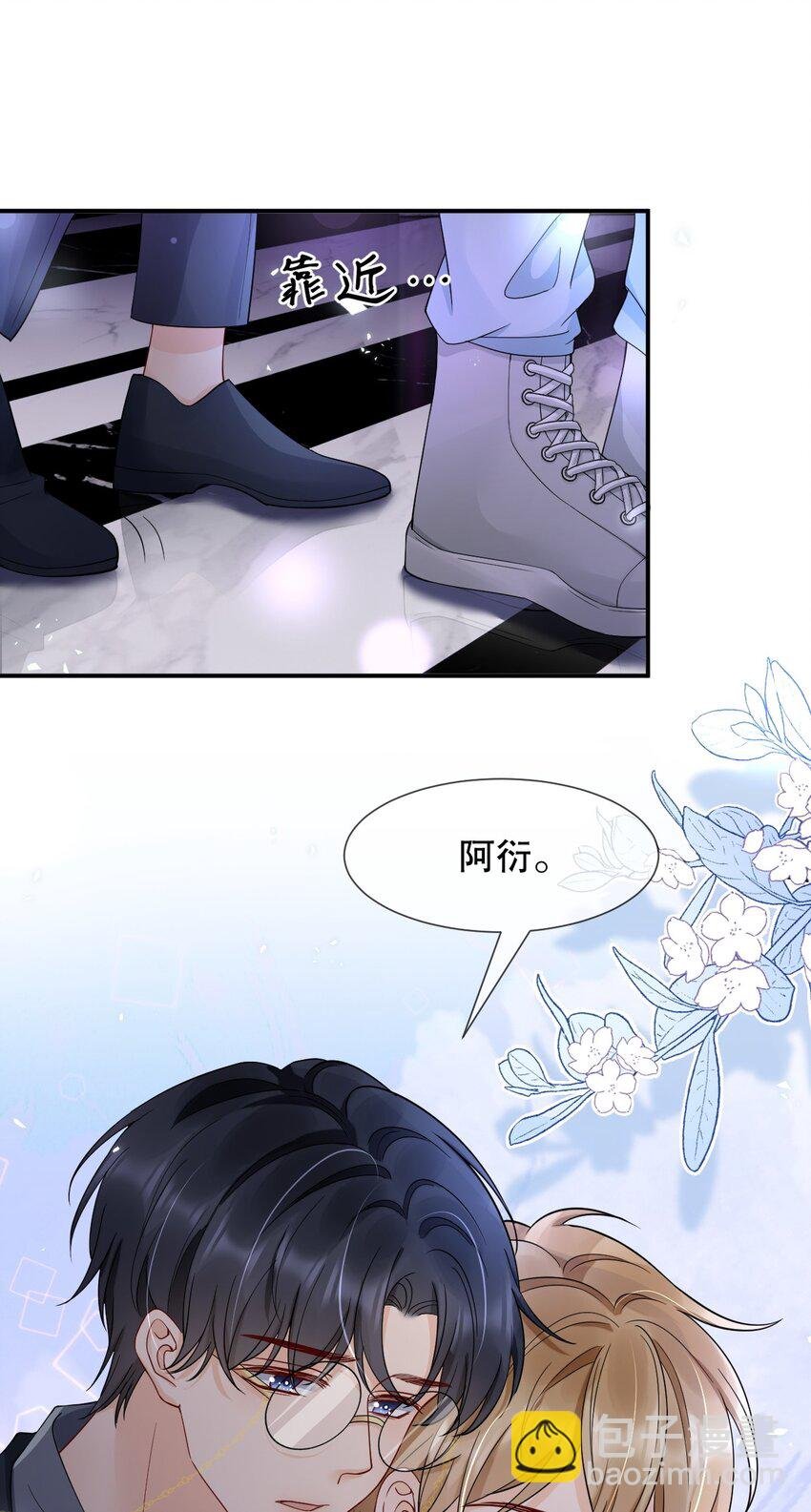 016 我怕你觉得我恶心