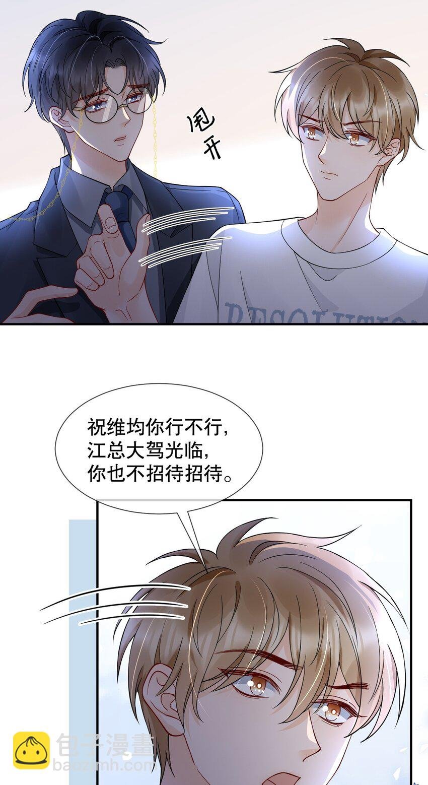 016 我怕你觉得我恶心