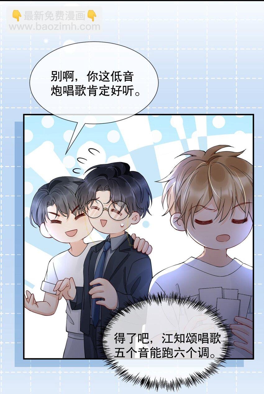 016 我怕你觉得我恶心