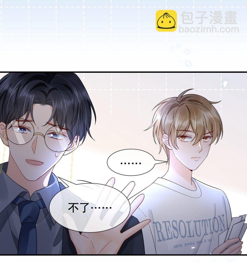 016 我怕你觉得我恶心