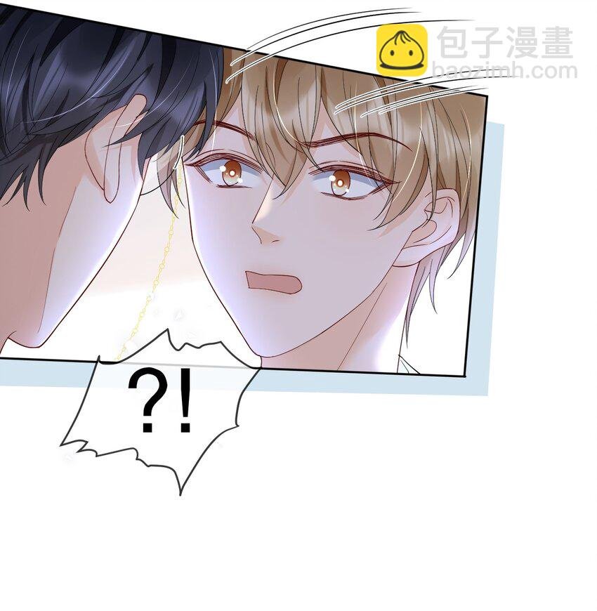 016 我怕你觉得我恶心