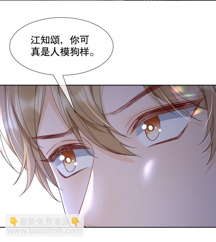 016 我怕你觉得我恶心
