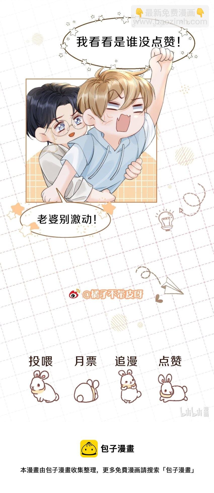 016 我怕你觉得我恶心