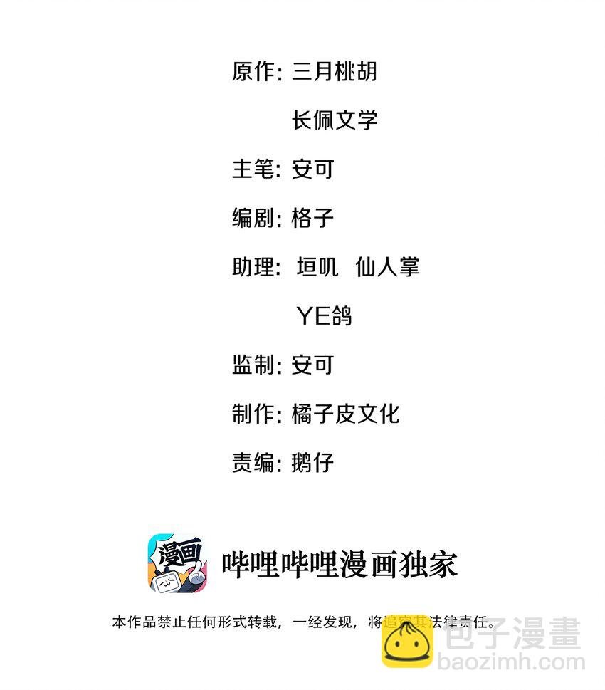 017 那我要知颂哥哥带我去~
