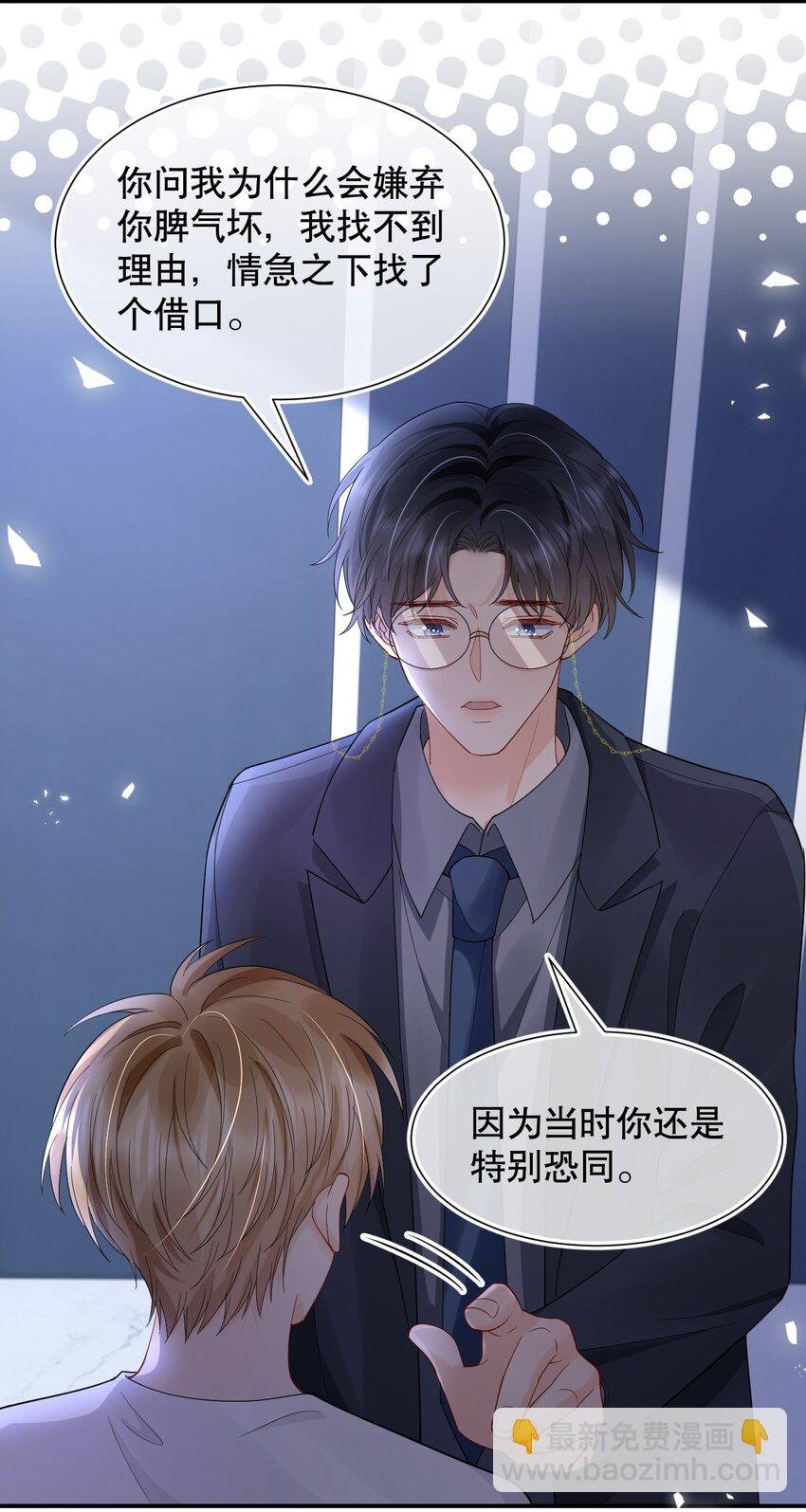 017 那我要知颂哥哥带我去~