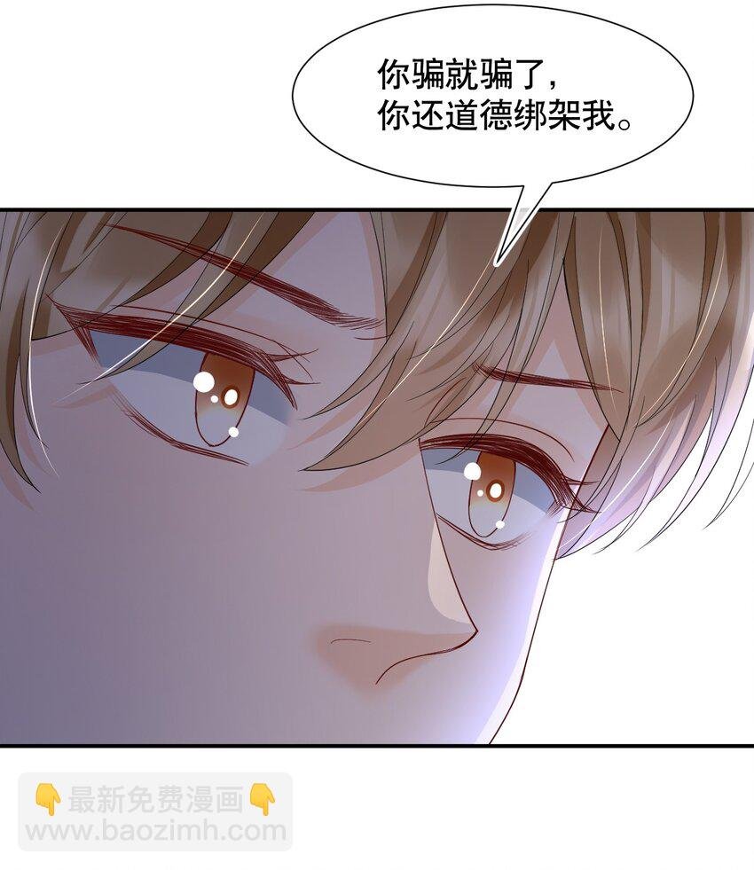 017 那我要知颂哥哥带我去~