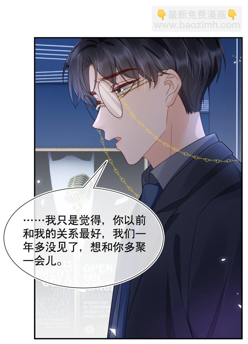 017 那我要知颂哥哥带我去~