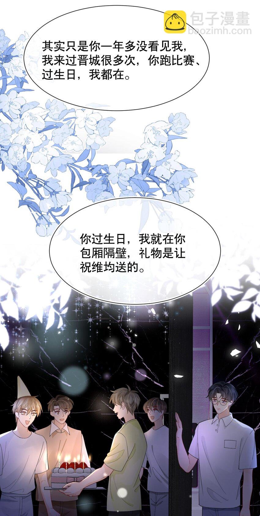 017 那我要知颂哥哥带我去~