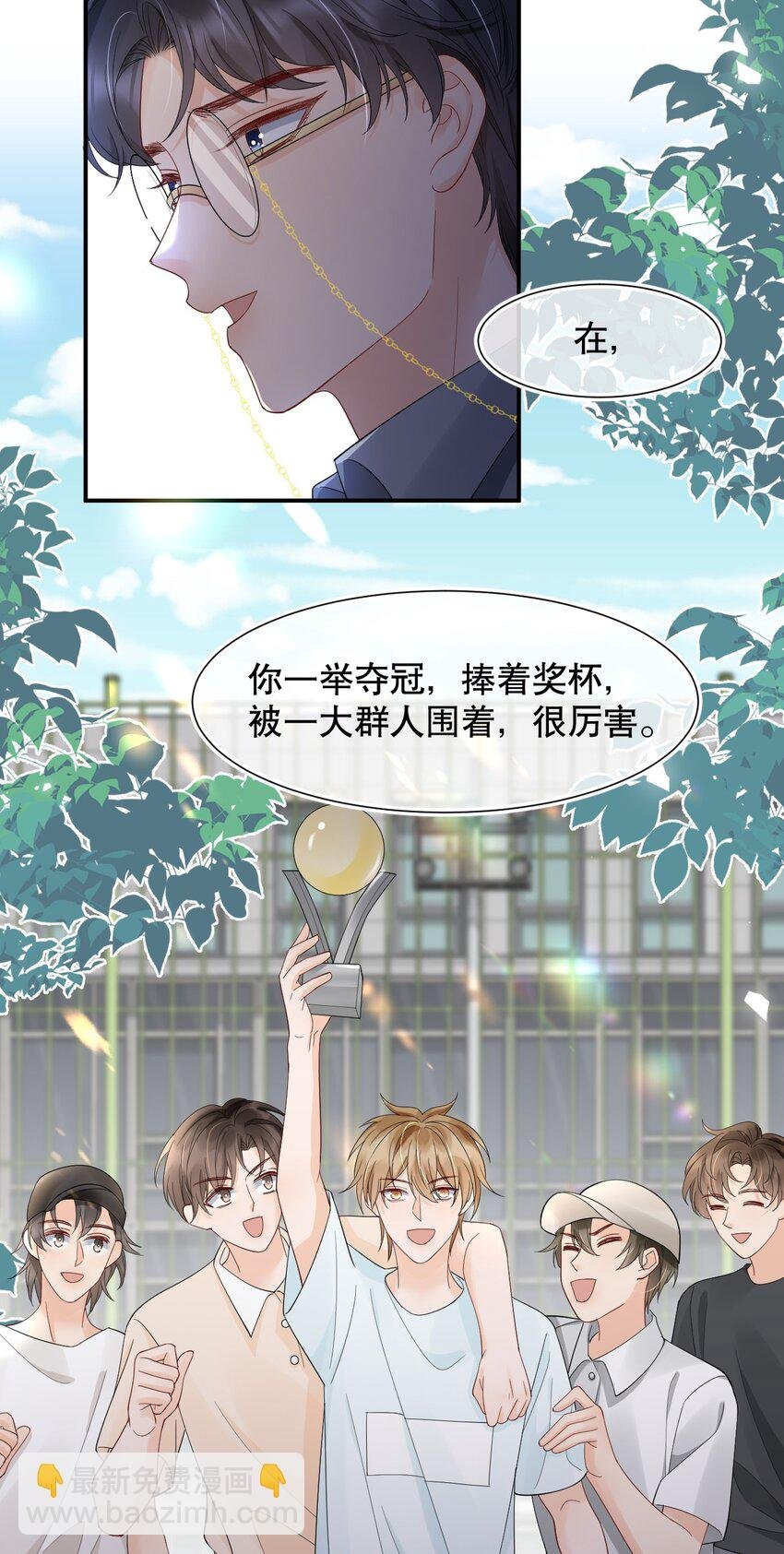 017 那我要知颂哥哥带我去~