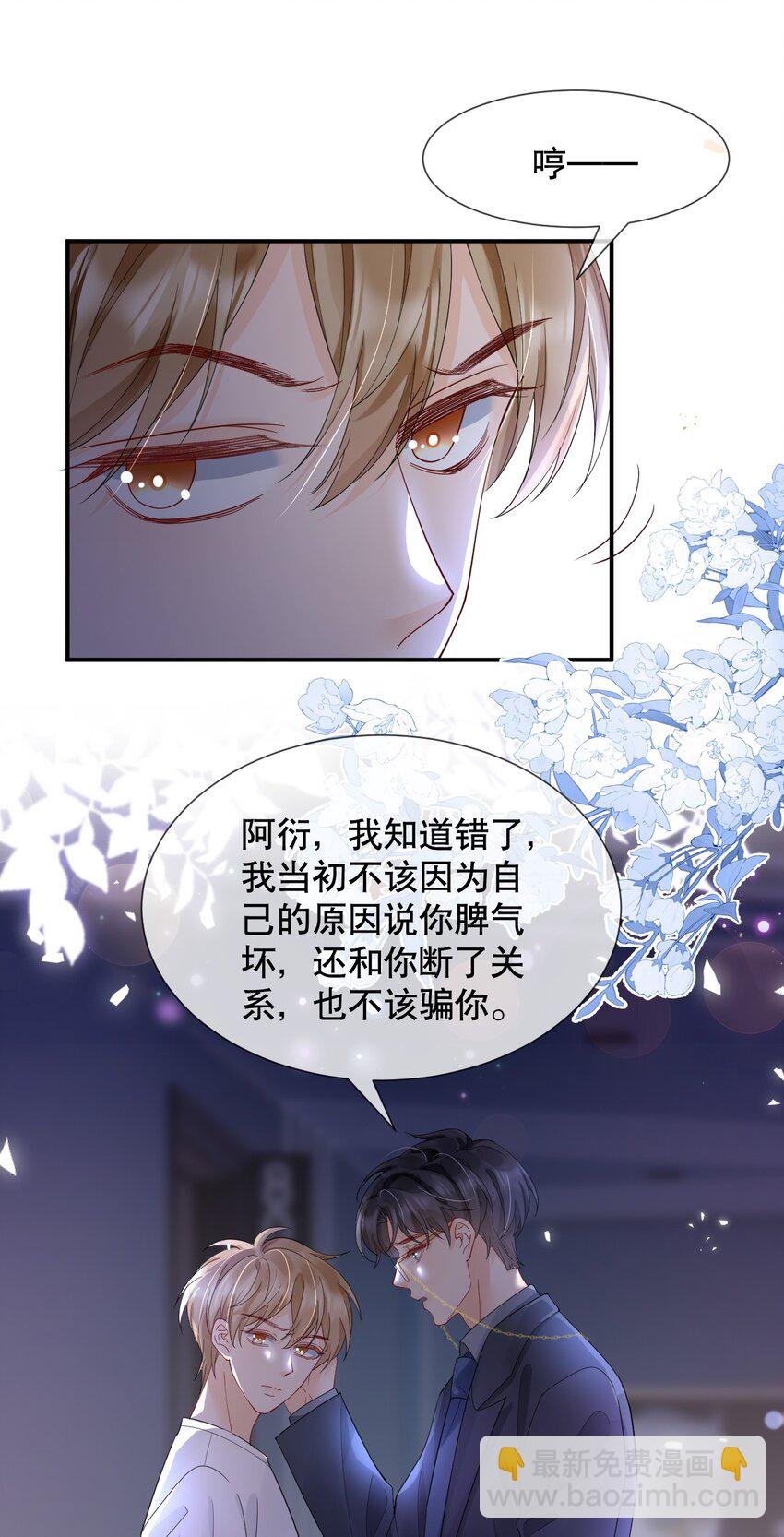 017 那我要知颂哥哥带我去~