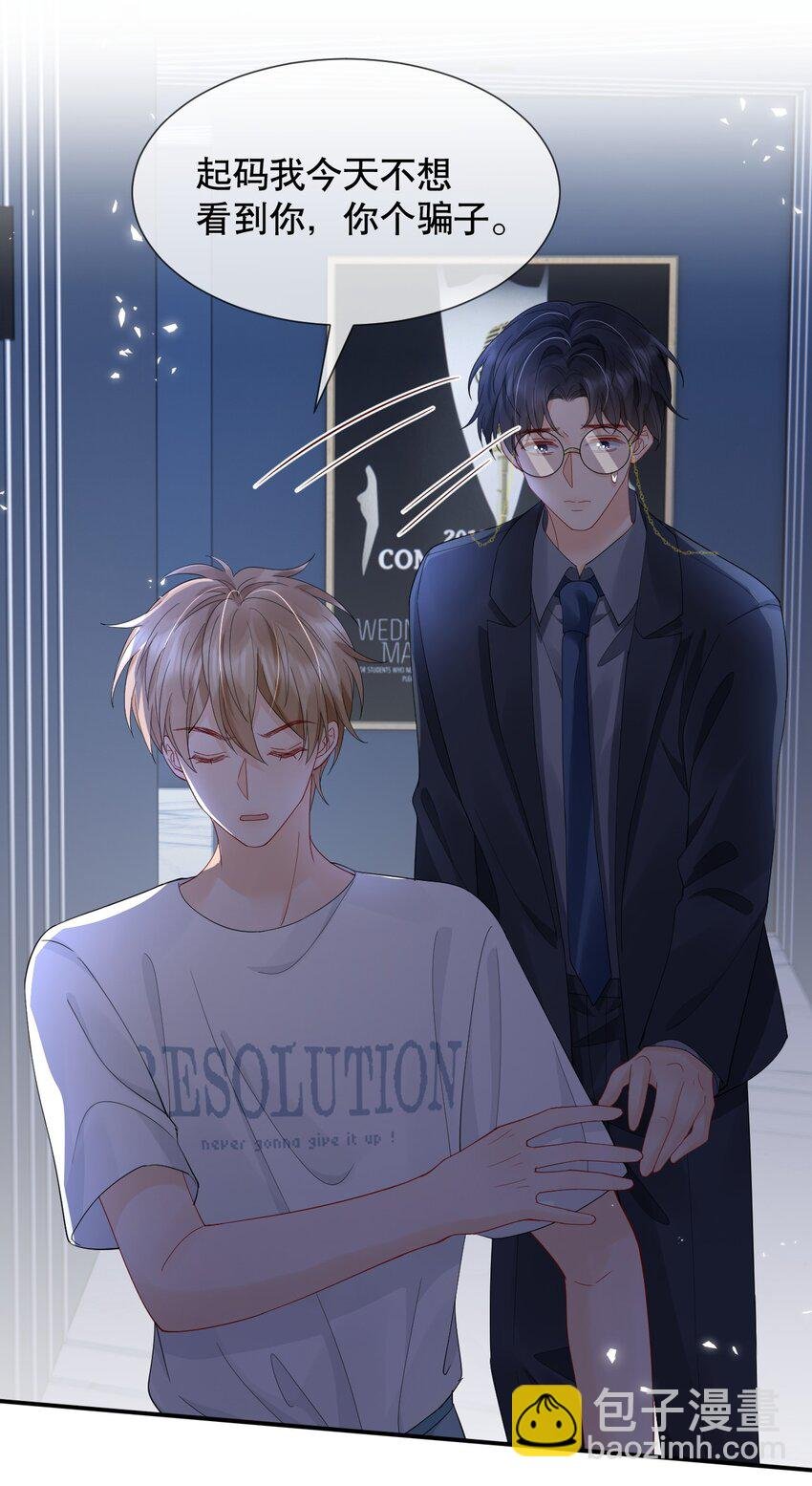 017 那我要知颂哥哥带我去~