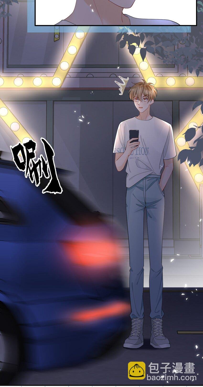 017 那我要知颂哥哥带我去~