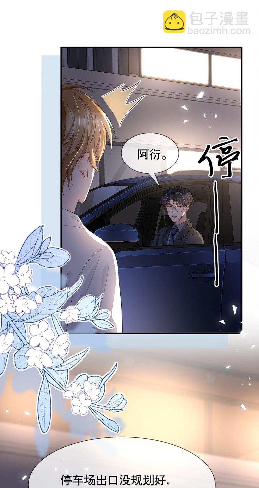 017 那我要知颂哥哥带我去~