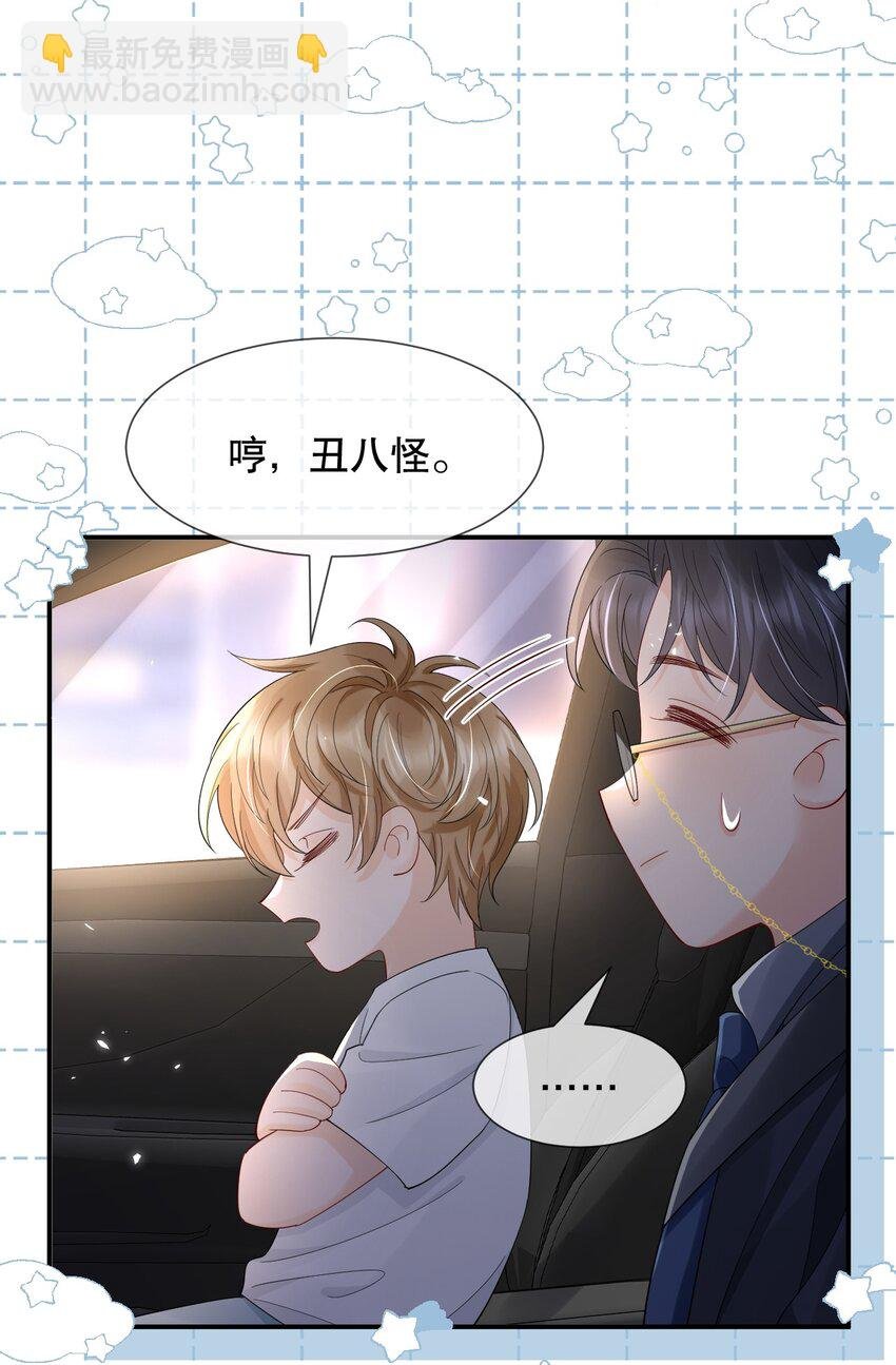 017 那我要知颂哥哥带我去~