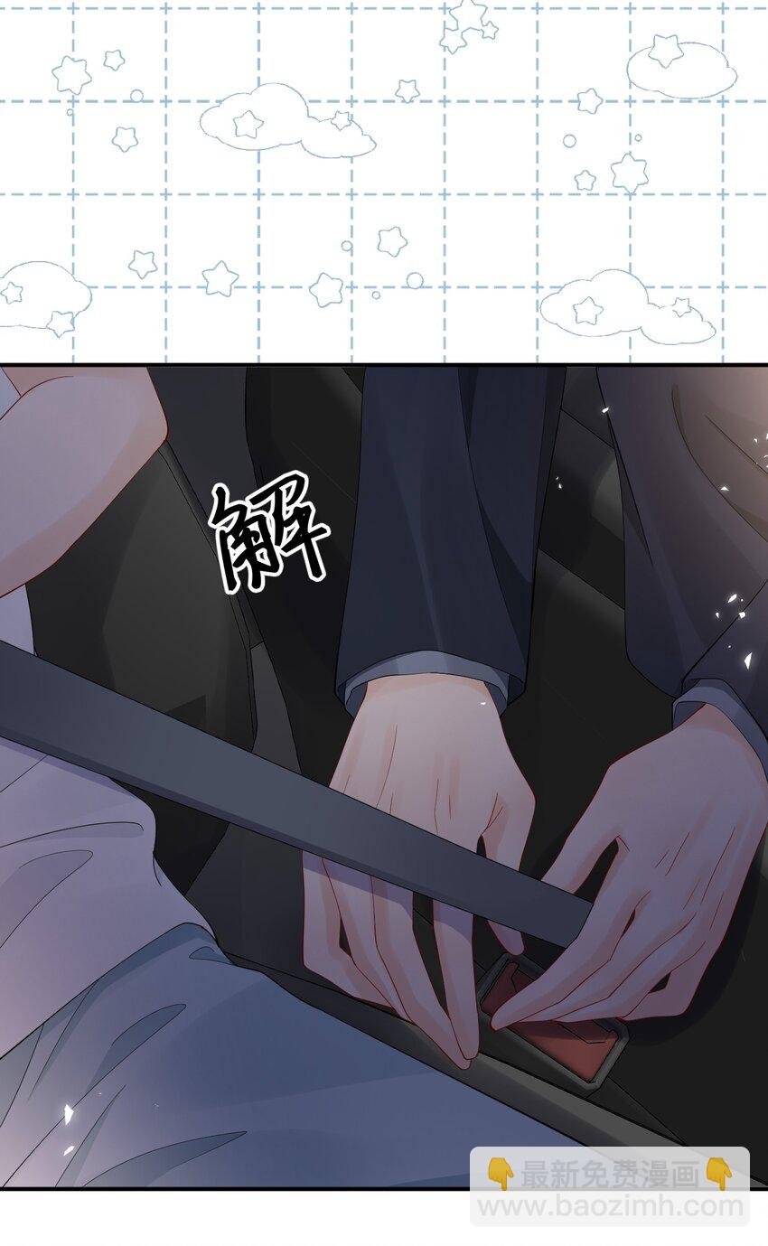 017 那我要知颂哥哥带我去~
