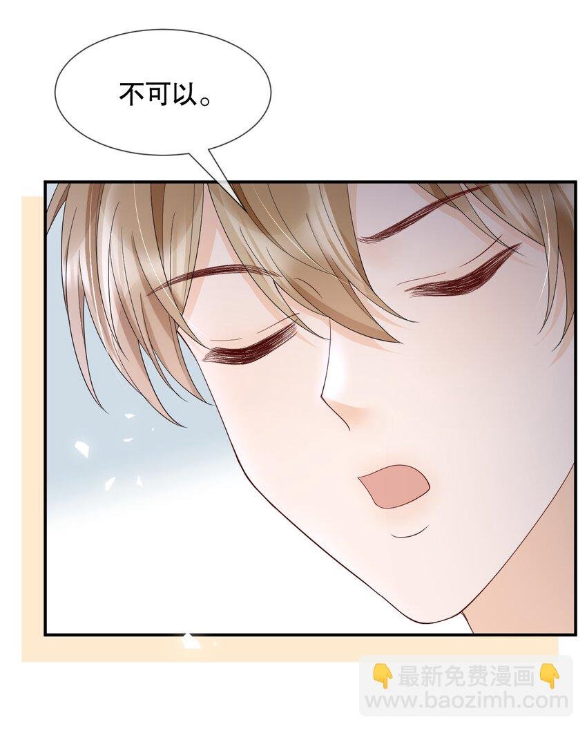 017 那我要知颂哥哥带我去~