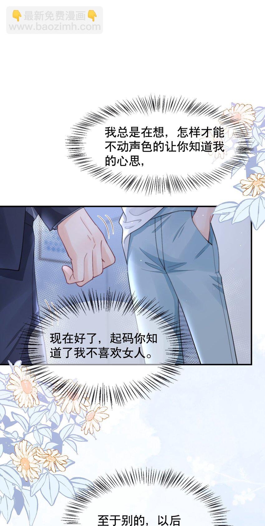 018 “一家三口”？