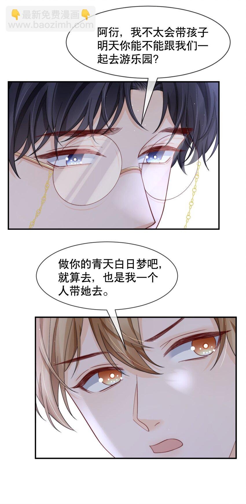 018 “一家三口”？