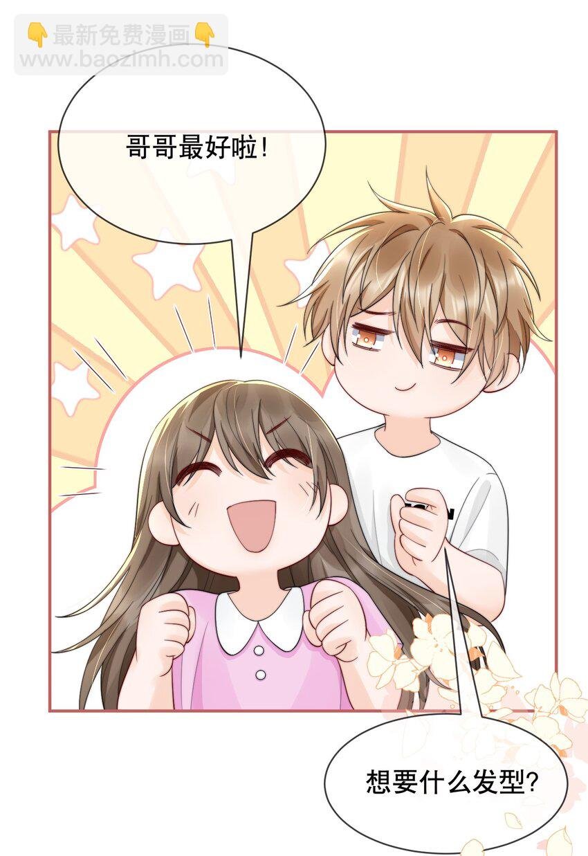 018 “一家三口”？