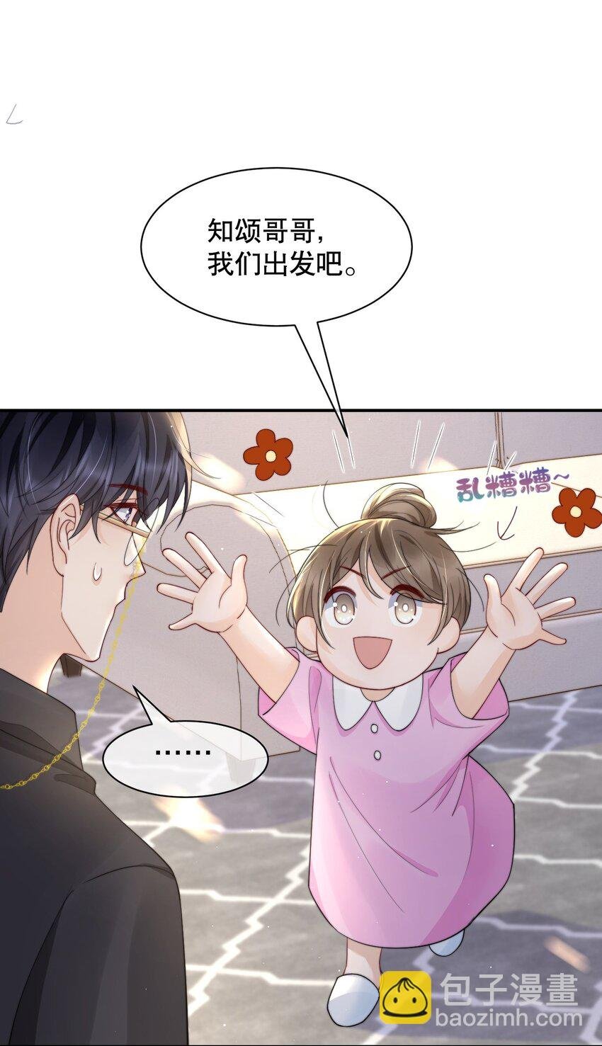 018 “一家三口”？